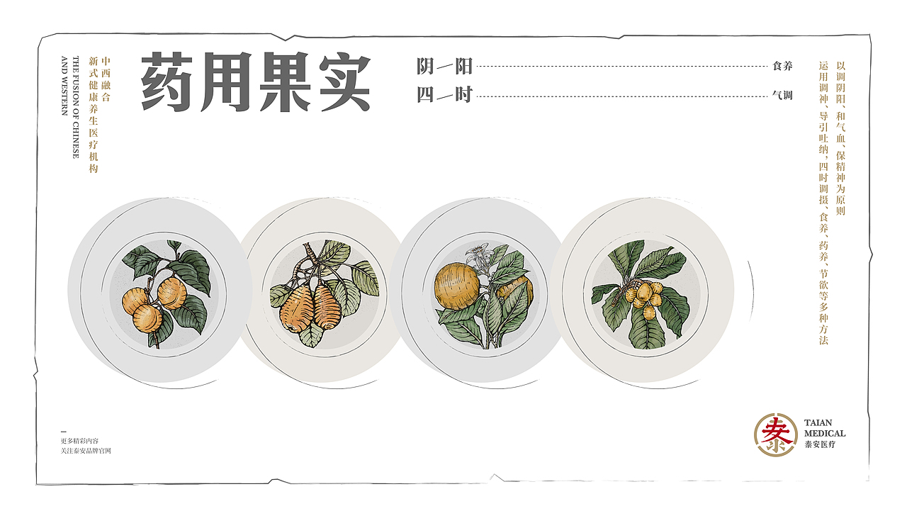 百毒不侵-邪毒不入(图ZMTk1MjIwOTQ0) - 品牌 - 站酷设计师筱姚鹿原创素材 - 站酷ZCOOL