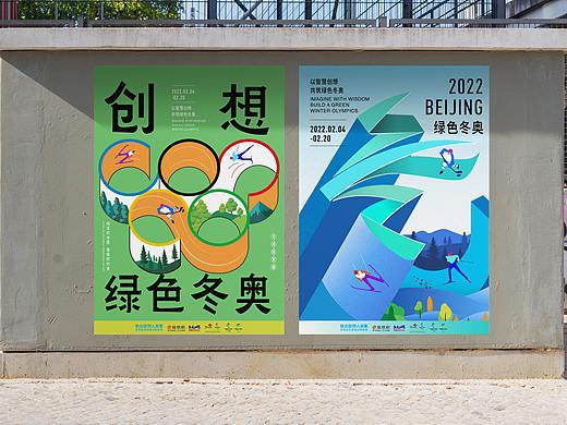 冬奥、疫情海报