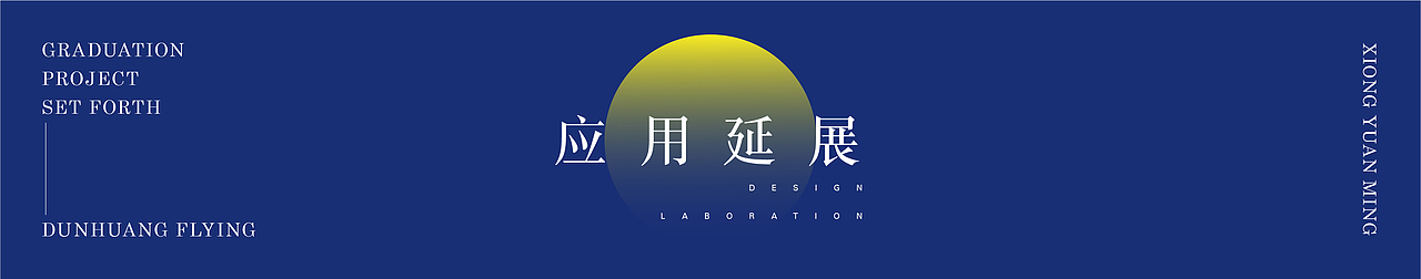 敦煌飞天-IP形象设计（图ZMjMzNzk3NzAw） - IP形象 - 站酷设计师X创意部落原创素材 - 站酷ZCOOL