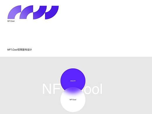 NFT.Cool官网宣传视觉
