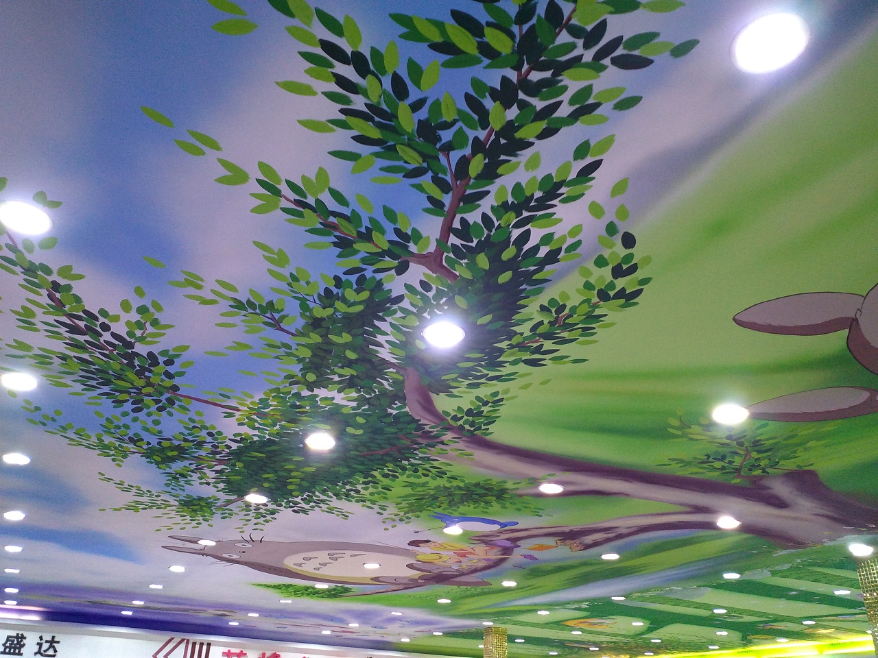 天顶壁画墙体彩绘艺术