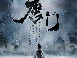 奶茶咖啡海报参考