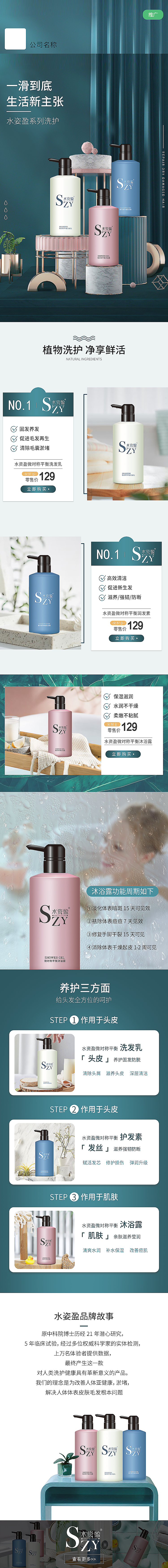 界面展示，2019年-2020年部分作品展示（图ZMjA4Nzk5MjA0） - 其他平面 - 站酷设计师米饭小粉丝的2888原创素材 - 站酷ZCOOL