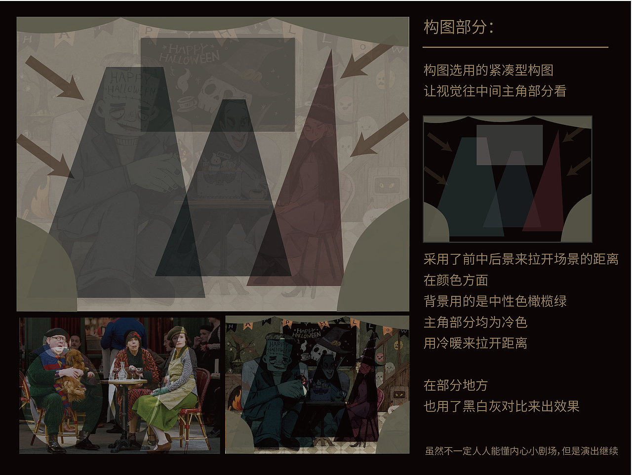 【Giggle橙子】procreate｜万圣节·课程示范小解说（图ZMjc1MTgxOTU2） - 绘本 - 站酷设计师Giggle橙子原创素材 - 站酷ZCOOL