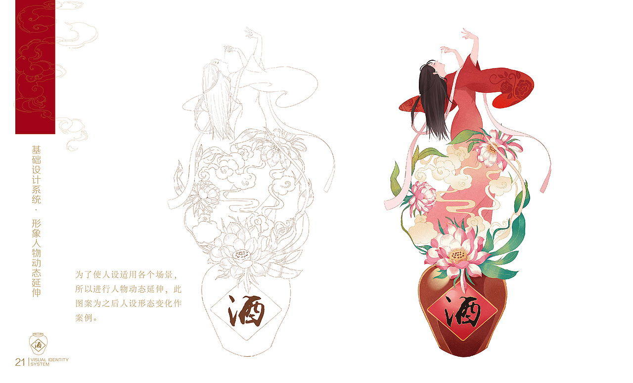 古堰画乡VI(图ZMTU0NTQ1NDY0) - 品牌 - 站酷设计师蓝裴裴原创素材 - 站酷ZCOOL