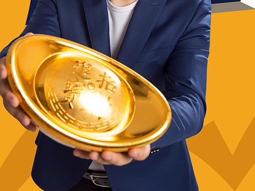 海报制作（个人主页-ZNDMyNjUxNTI=） - 海报 - 站酷设计师Sophie02原创素材 - 站酷ZCOOL