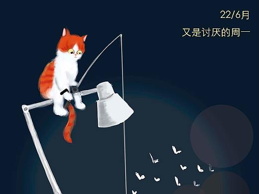 星期一