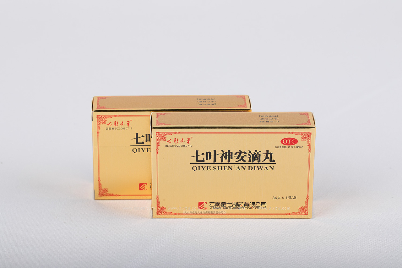 文山金七药业 文山州亿达文化传媒