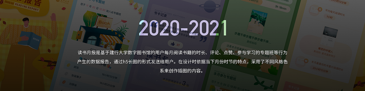 h5插画作品整理合集（图ZMjU2MDE4Njcy） - 其他UI - 站酷设计师无瞳花原创素材 - 站酷ZCOOL