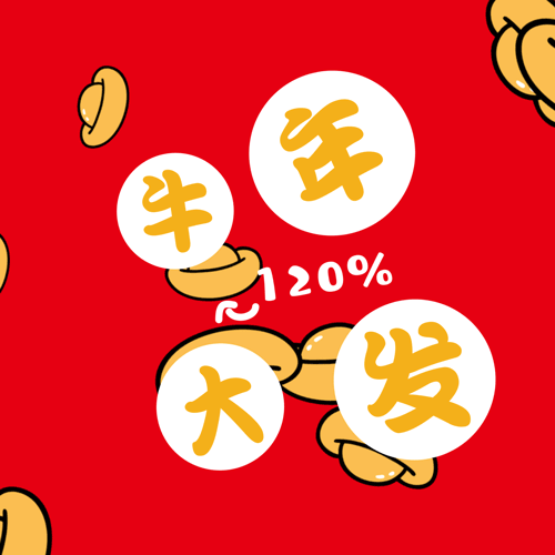 活动主视觉__春节 元宵（图ZMjY0MjkxMTI4） - 动画/影视 - 站酷设计师HerDi原创素材 - 站酷ZCOOL