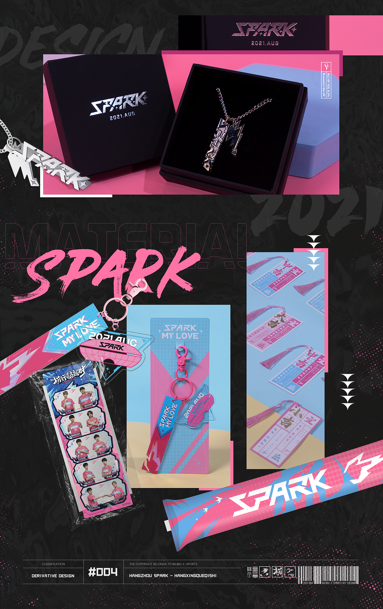 杭行鹊起时-杭州SPARK线下主场赛项目总结（下）（图ZMjcwMTg0OTAw） - 宣传物料 - 站酷设计师哔哩哔哩电竞KC原创素材 - 站酷ZCOOL