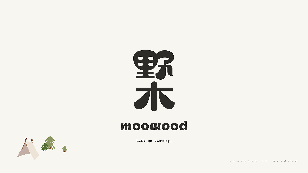 「你好大海」2022年度品牌/包装作品合集（部分）（图ZMzI4MDM1MjIw） - 品牌 - 站酷设计师你好大海品牌设计原创素材 - 站酷ZCOOL