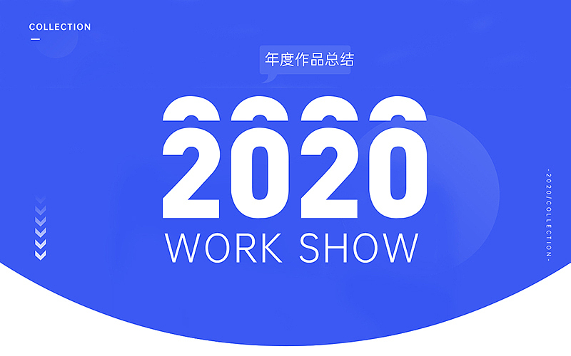 2020年作品整理（图ZMjk4NjY5Njky） - 电商 - 站酷设计师杨绵棉原创素材 - 站酷ZCOOL