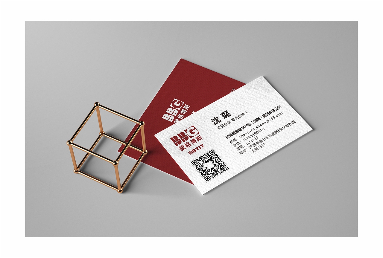 企业名片设计（图ZMzMwMTMzMDg0） - 宣传物料 - 站酷设计师玄微子品牌设计原创素材 - 站酷ZCOOL