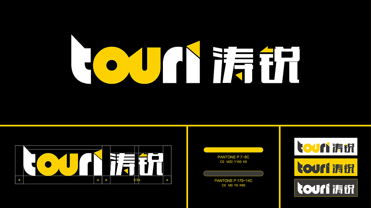 「 TOURI涛锐 」体育品牌形象升级（图ZMTIxMzgzNDUy） - 品牌 - 站酷设计师ZY朝阳原创素材 - 站酷ZCOOL