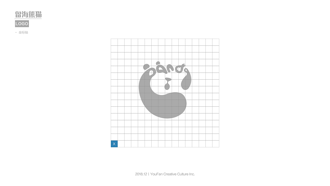 留海熊猫LOGO