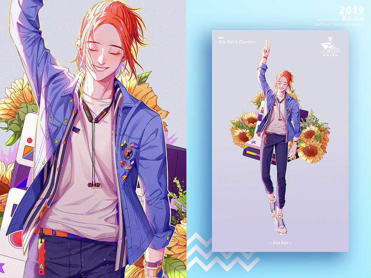 2019作品集（图ZMjAwMjY0NDQw） - 其他平面 - 站酷设计师徐铭远Meinn原创素材 - 站酷ZCOOL