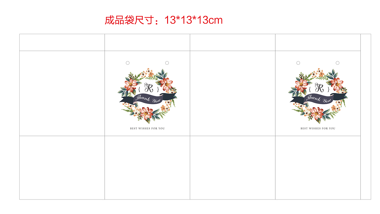 手提袋设计（图ZMjA2ODI0NTY4） - 包装 - 站酷设计师森林木偶原创素材 - 站酷ZCOOL