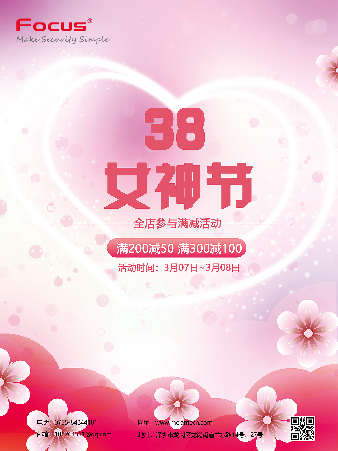 海报（图ZMjQ0ODY1MzQw） - 其他 - 站酷设计师qinzhe原创素材 - 站酷ZCOOL