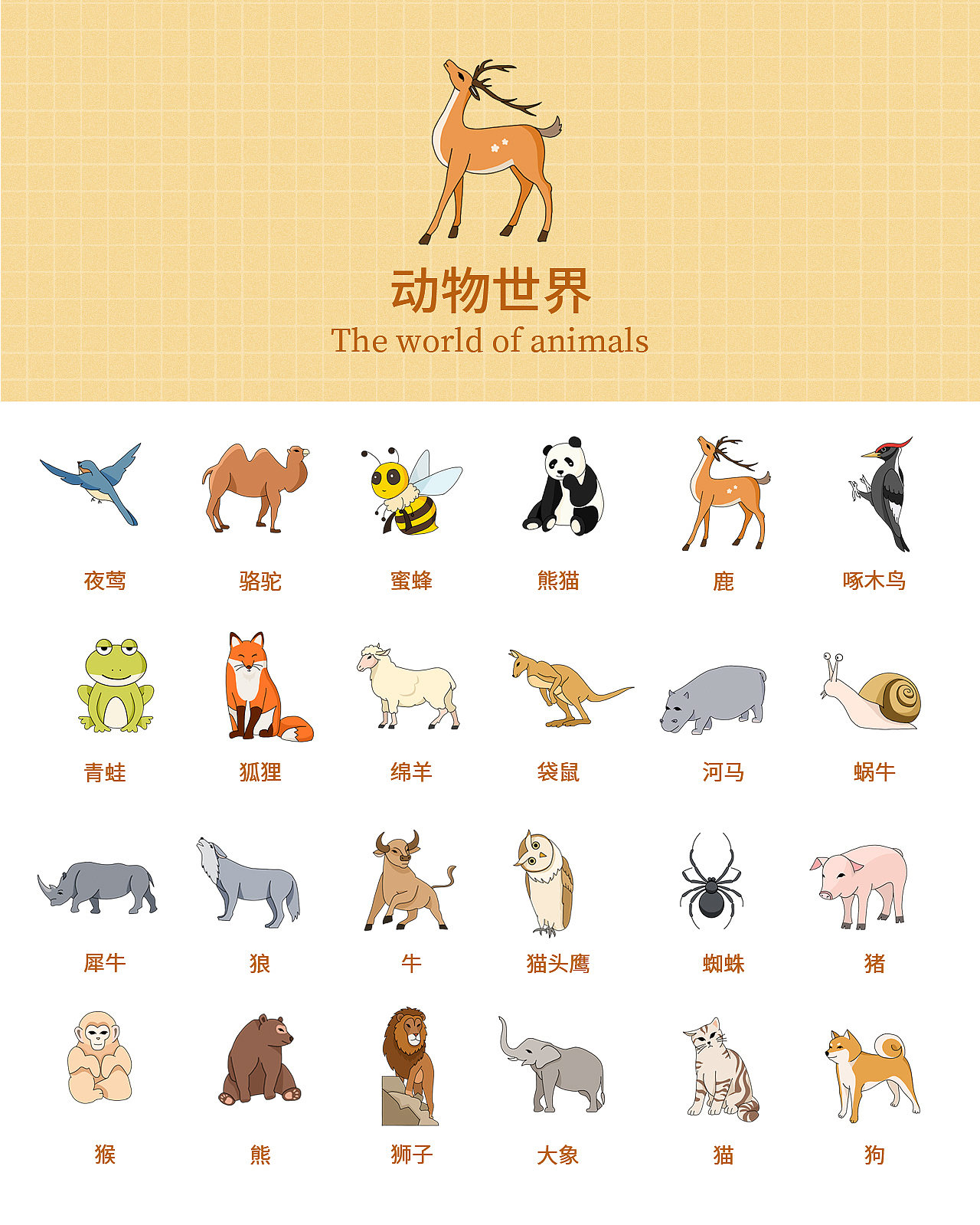 「2020-2021」作品集（图ZMjg2NjQ2Mjgw） - APP界面 - 站酷设计师关予禾原创素材 - 站酷ZCOOL