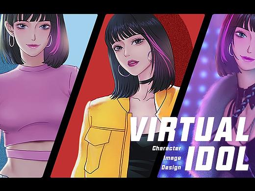 虚拟偶像IP形象设计