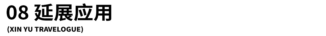 出发！目标太空 | 航天文创（图ZMjk5ODk5MzY0） - 品牌 - 站酷设计师Z兔子打僵尸原创素材 - 站酷ZCOOL