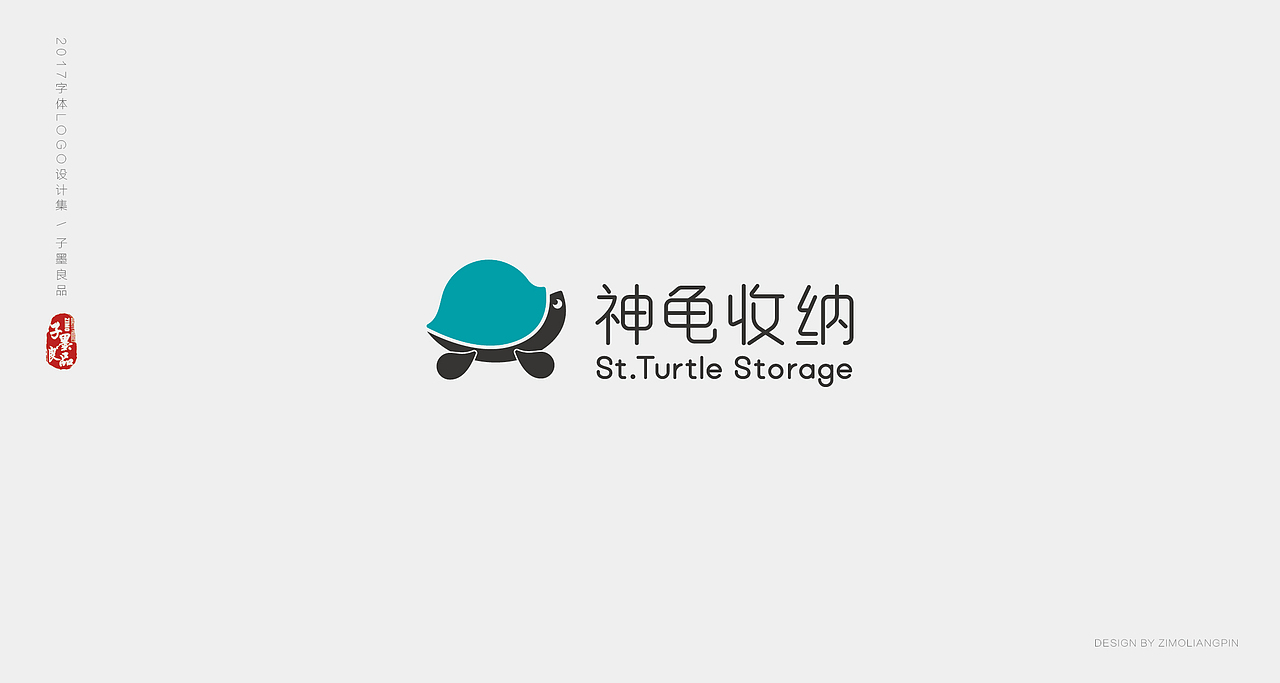 标志设计集（图ZODkyODY0MTY=） - Logo - 站酷设计师良尘原创素材 - 站酷ZCOOL