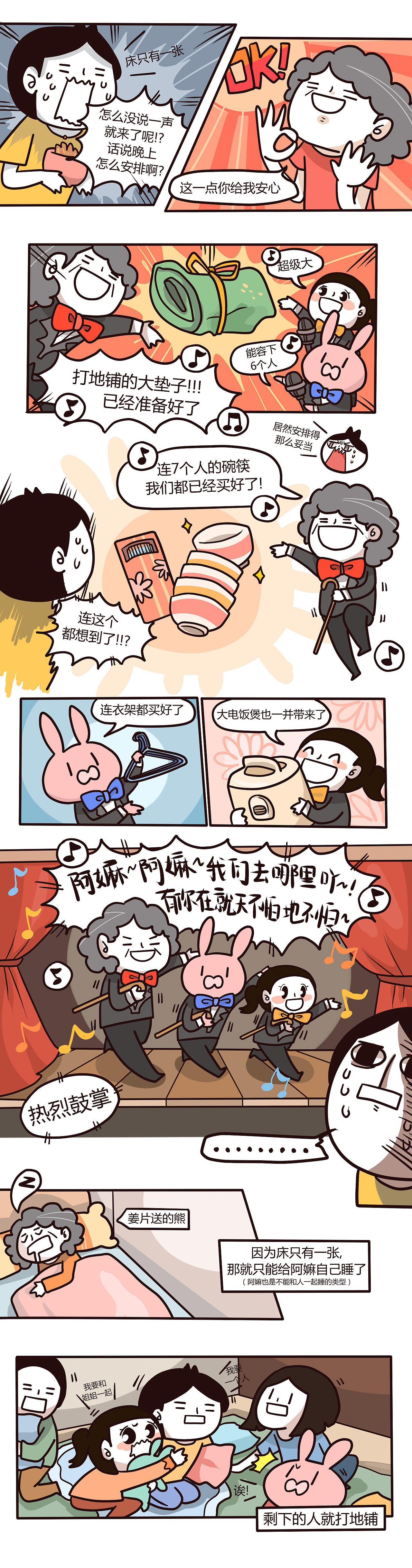 忧郁日记P110（图ZMTA1NjI1NDEy） - 绘本 - 站酷设计师KATA种籽原创素材 - 站酷ZCOOL