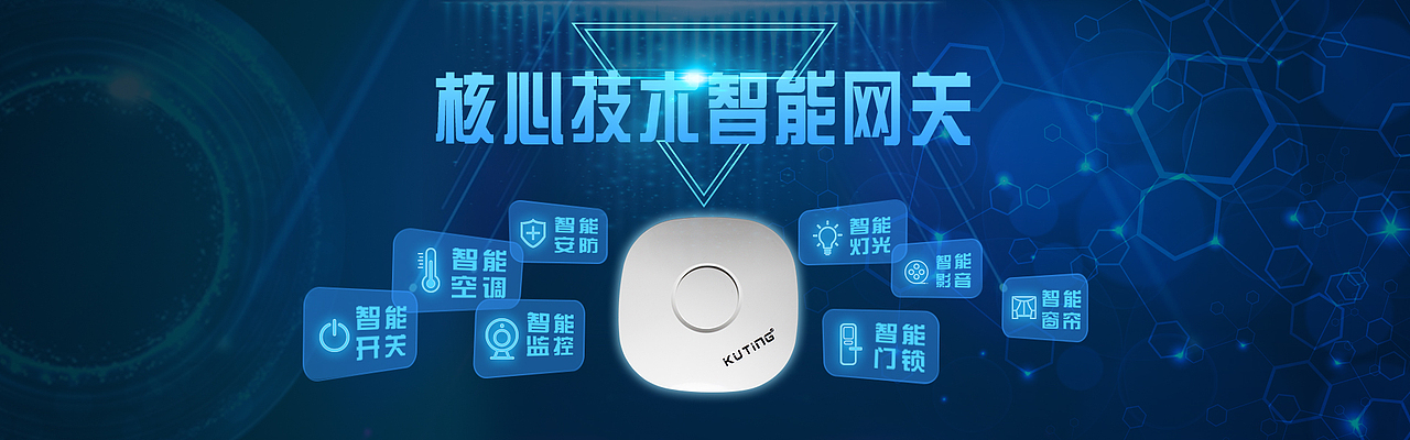 科技banner
