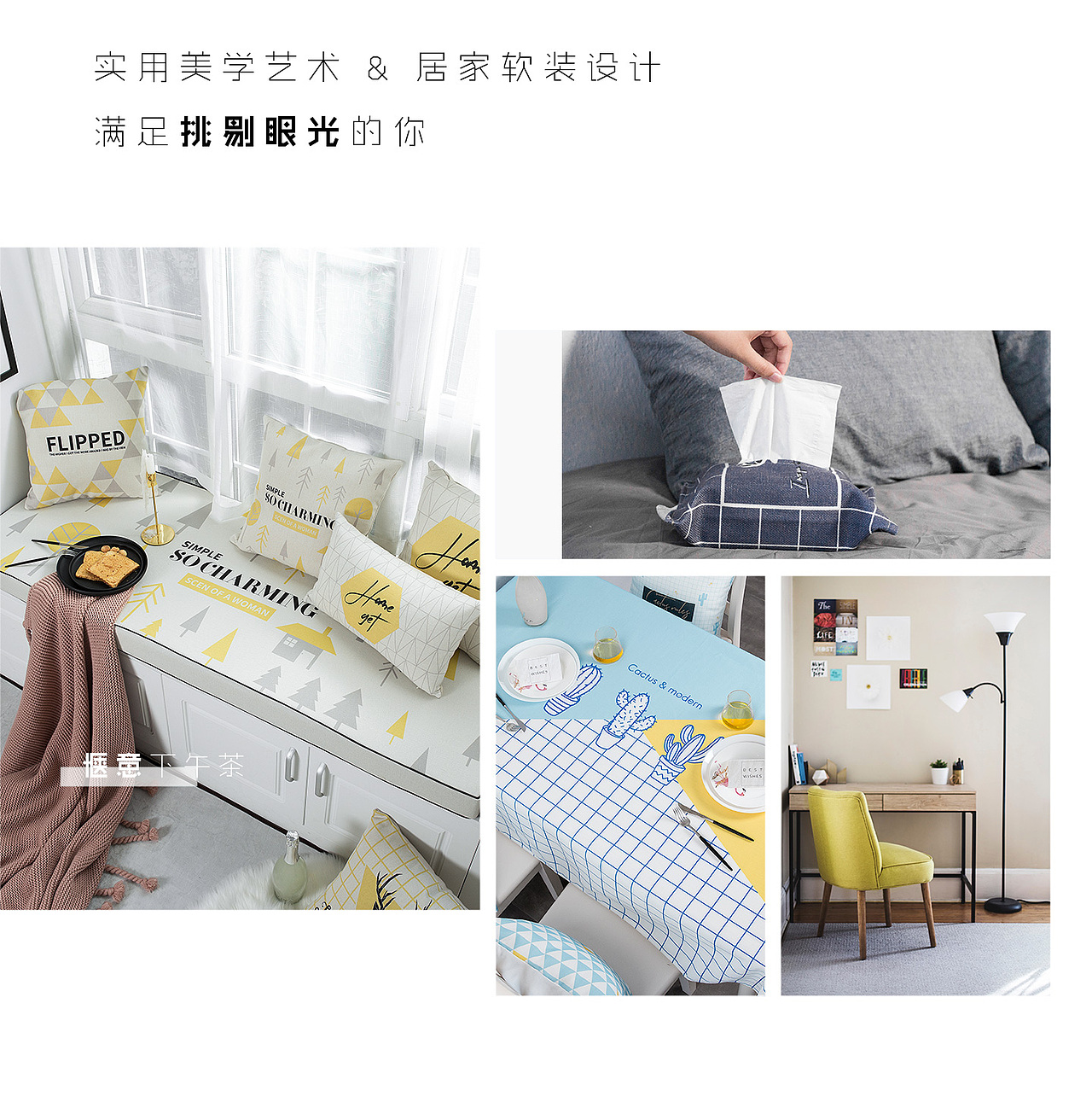 页面设计（图ZMTc1MDY5MDYw） - 电商 - 站酷设计师ham_online原创素材 - 站酷ZCOOL