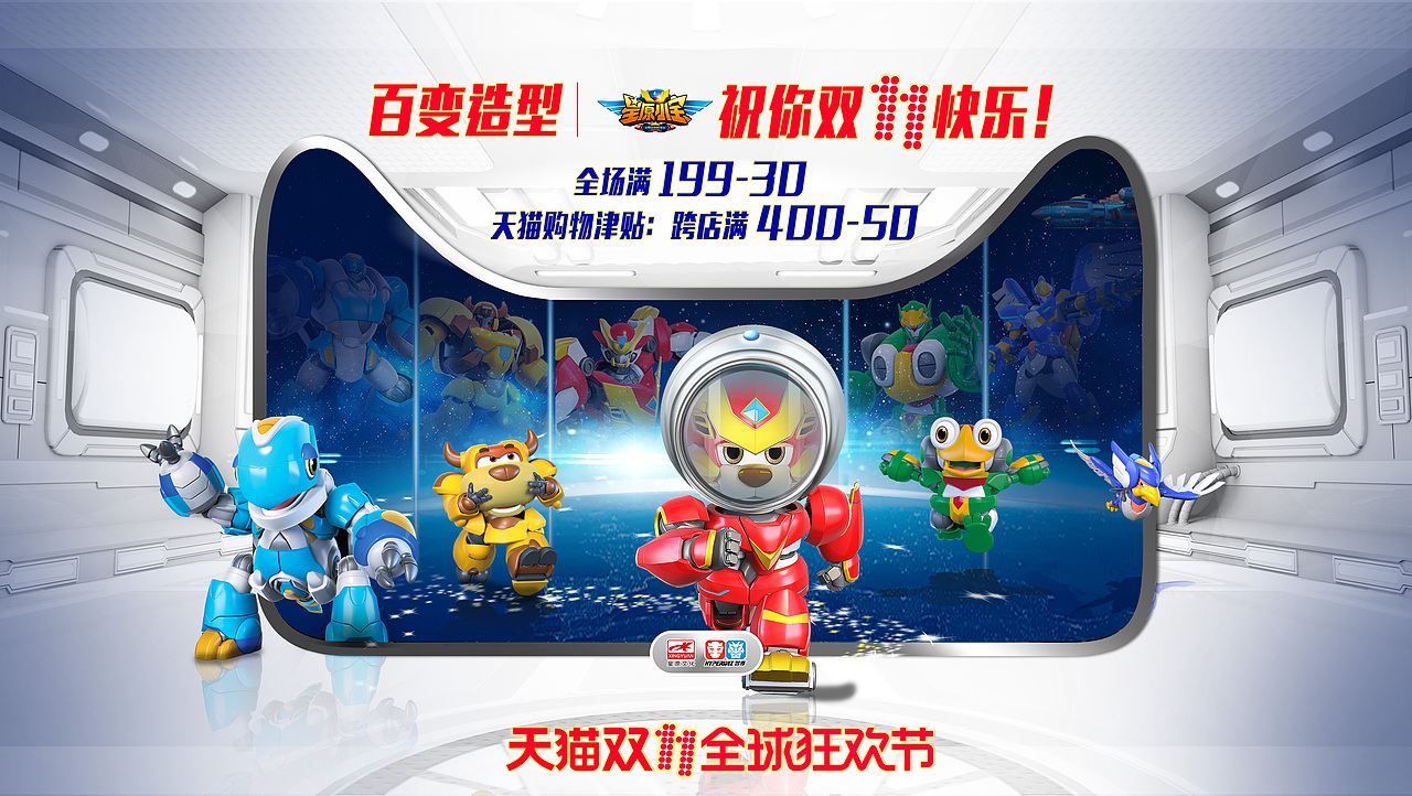 玩具公司公众号节日节气宣传图（图ZMTgyODExNDc2） - 品牌 - 站酷设计师瞳孔设计工作室原创素材 - 站酷ZCOOL