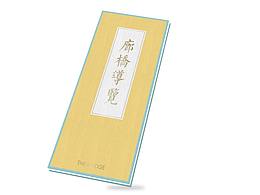 成都廊桥餐厅