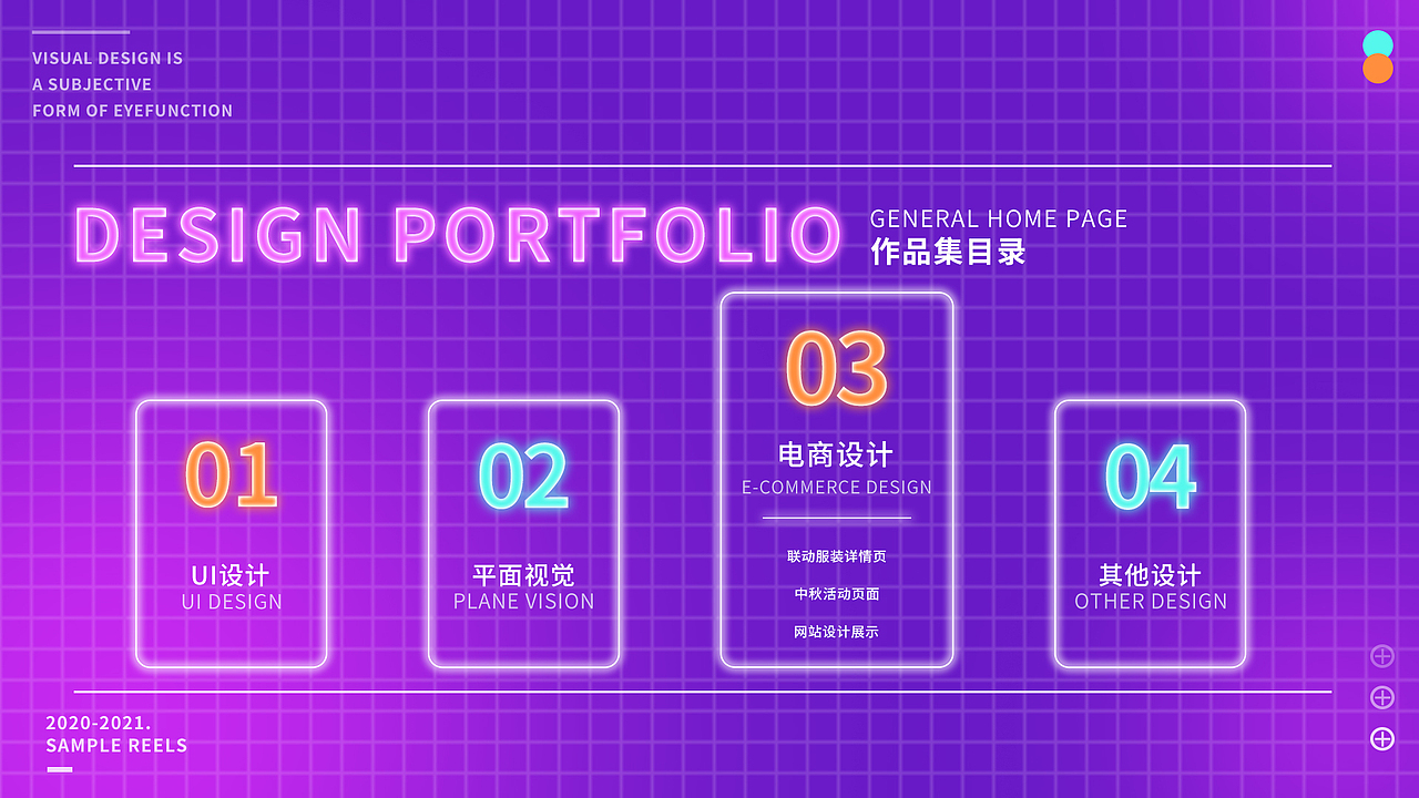 2022 UI作品集（图ZMjk0NjY0NDY4） - APP界面 - 站酷设计师Generalat原创素材 - 站酷ZCOOL