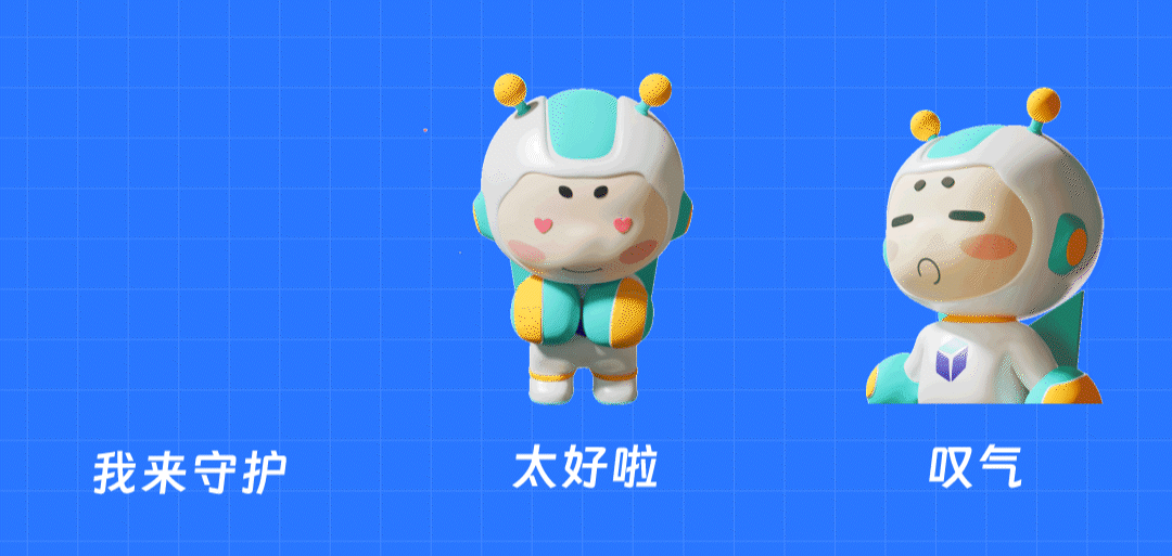 熠保科技品牌IP形象——熠宝（图ZMzYyOTEzNjY4） - IP形象 - 站酷设计师壹崇原创素材 - 站酷ZCOOL