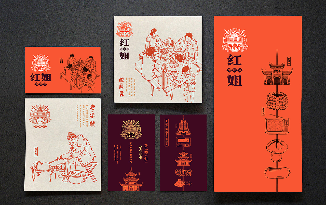 上行设计/ 六个餐饮案例合集