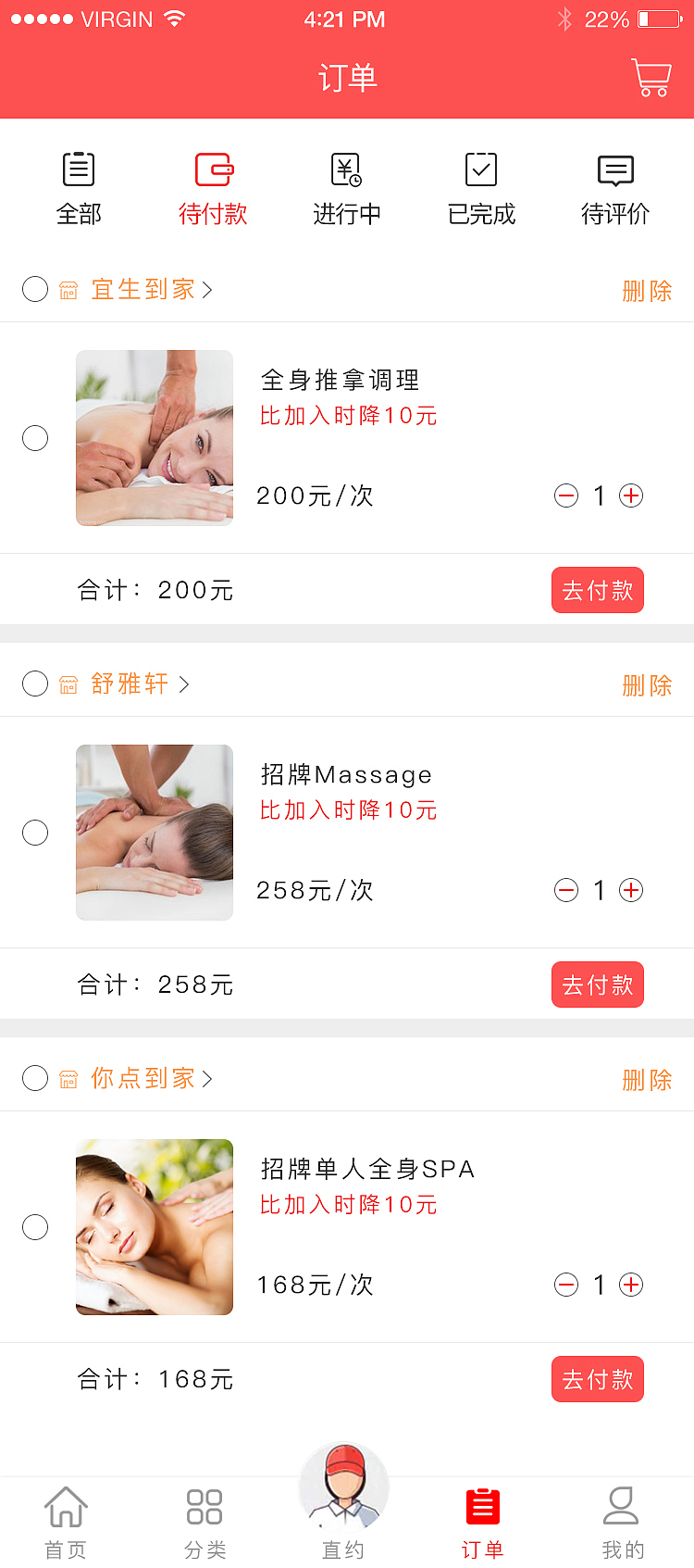 app1（图ZMTM4ODMxMjgw） - APP界面 - 站酷设计师Z04914931原创素材 - 站酷ZCOOL