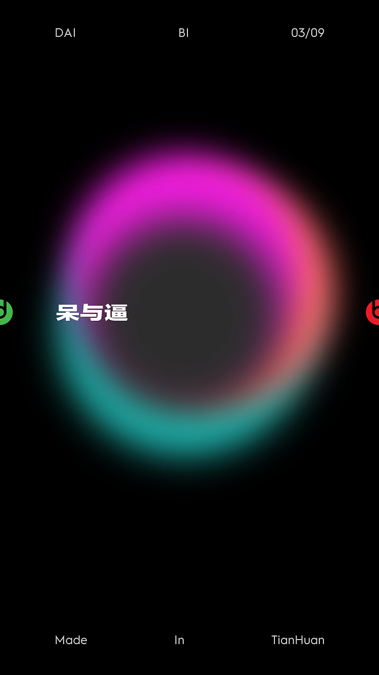 三连呆（图ZMTk5MTUyNjIw） - 海报 - 站酷设计师泽你大爷的原创素材 - 站酷ZCOOL