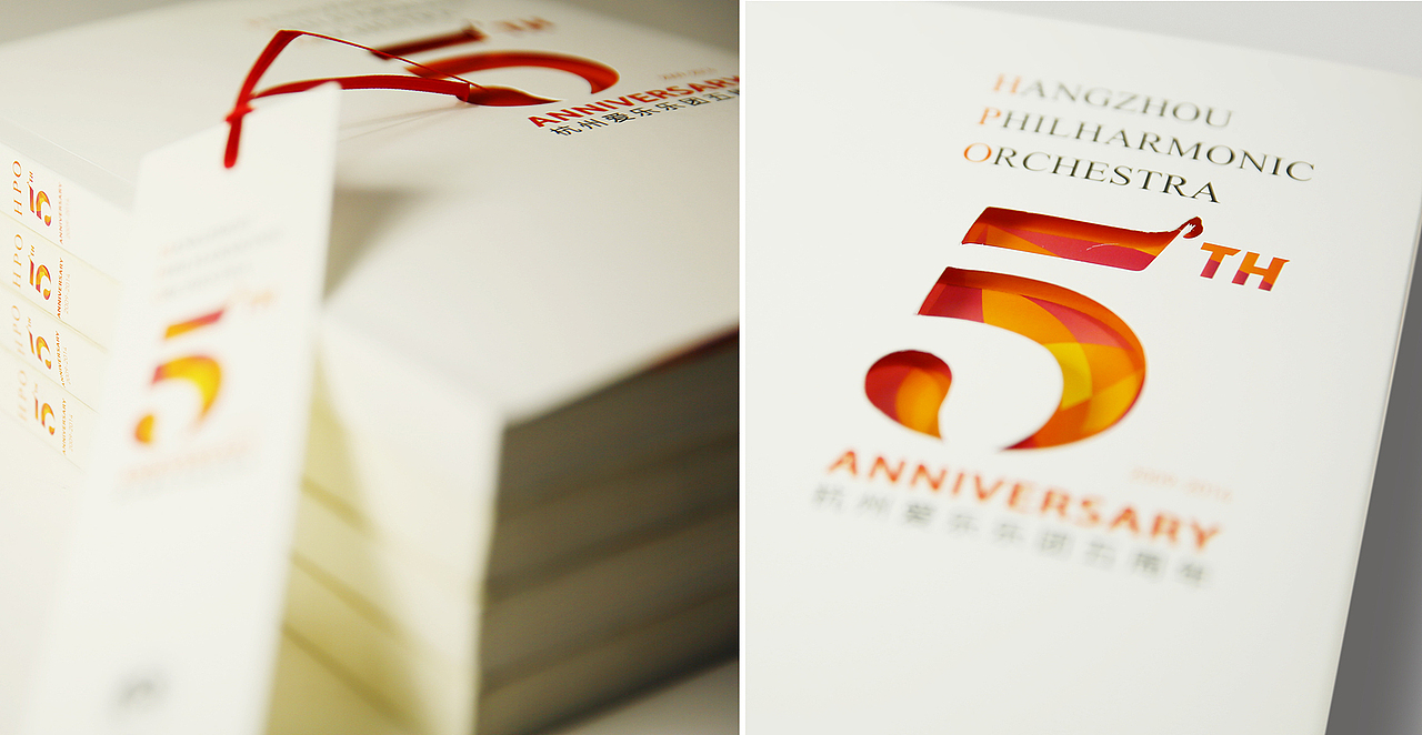 杭州爱乐乐团 品牌全案设计（图ZMjE4NDExNDIw） - 品牌 - 站酷设计师杭州云古文化原创素材 - 站酷ZCOOL