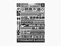 字体