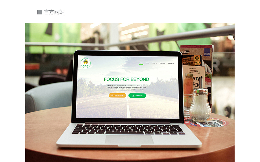 枇杷侠 品牌包装企划设计 终端应用部分（图ZMzQ5NzY2NzY=） - 品牌 - 站酷设计师枇杷侠设计工作室原创素材 - 站酷ZCOOL