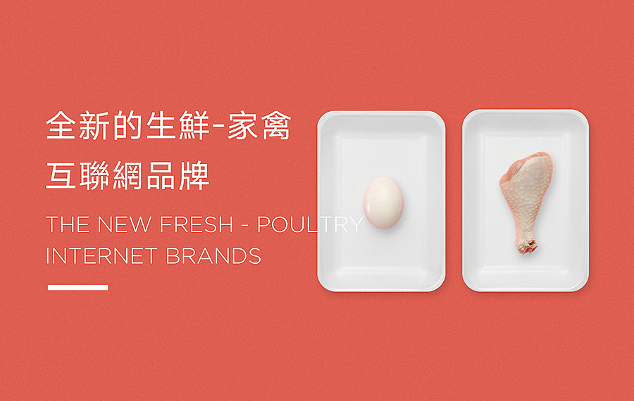 【食品、农产品部分作品】(图ZNjY3NjI1MTY=) - 品牌 - 站酷设计师席江龙原创素材 - 站酷ZCOOL