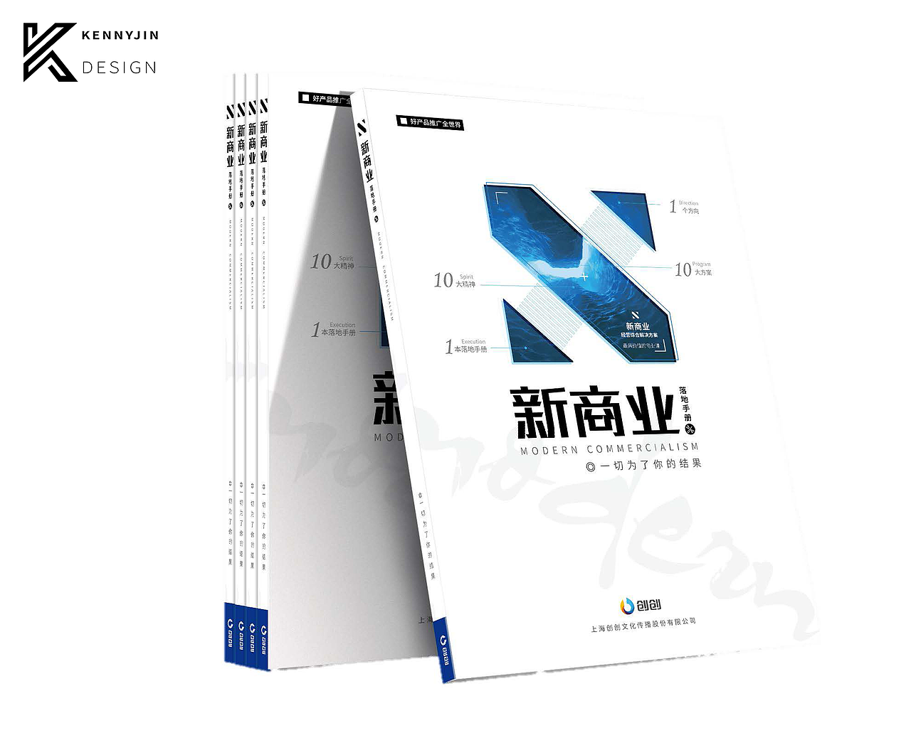 2018作品集锦（图ZMTMwMDgxMzQ0） - 其他三维 - 站酷设计师kennyjin1991原创素材 - 站酷ZCOOL