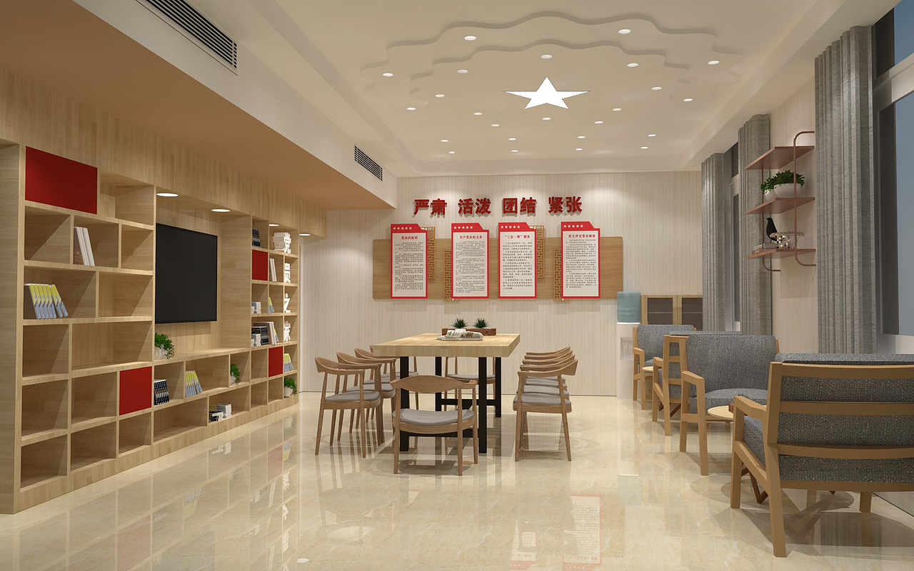 机关党员活动室_木木美其-站酷zcool