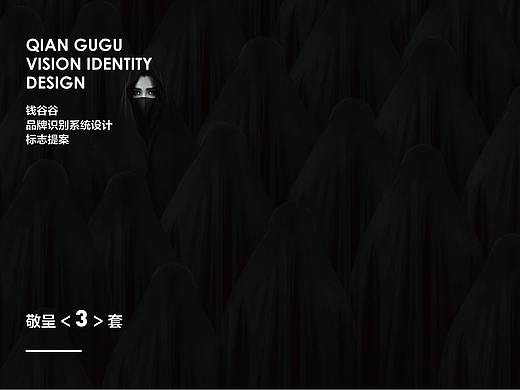 女装品牌LOGO 提案