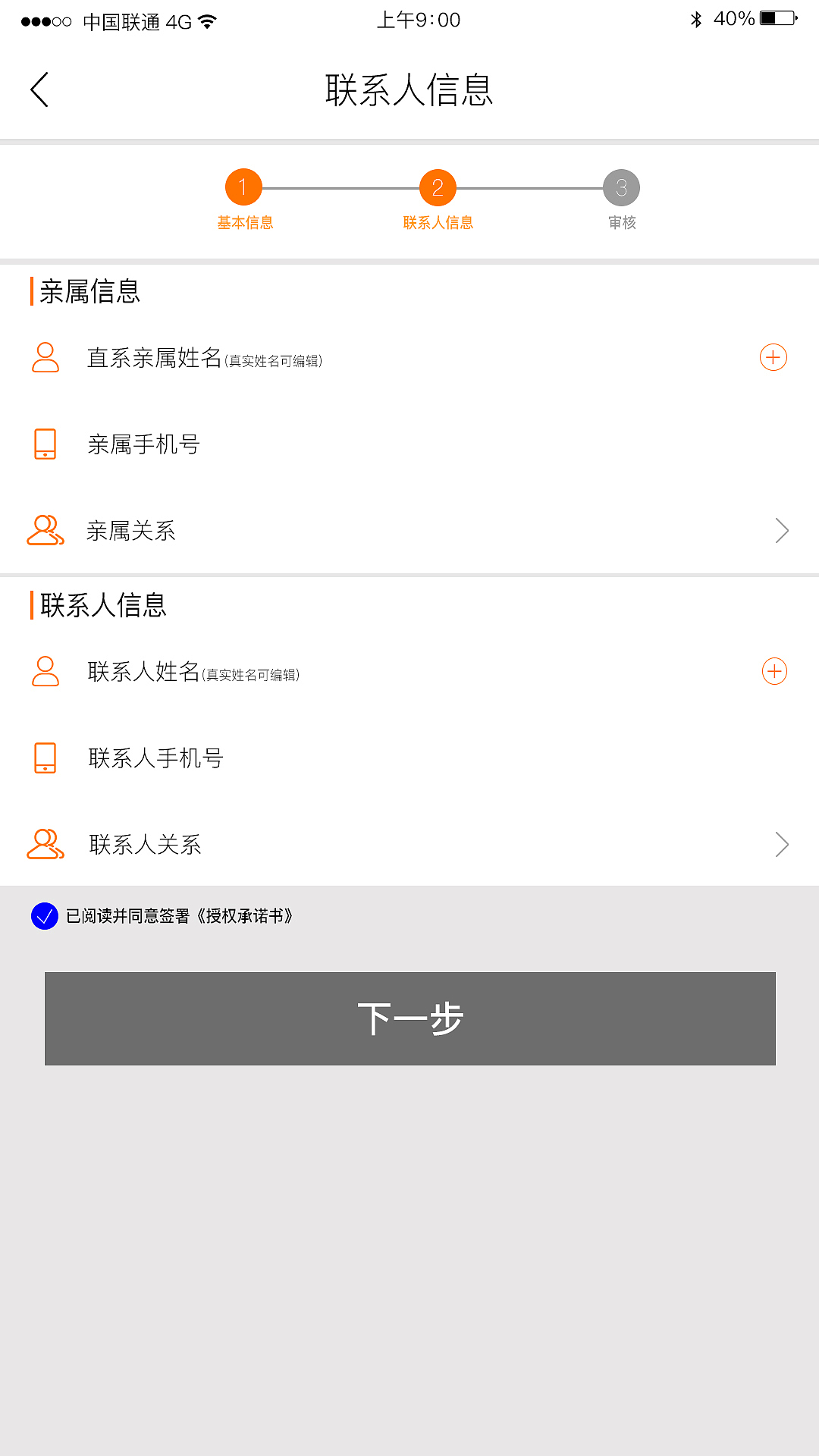 易分柒（图ZMTMwMDg2MzIw） - APP界面 - 站酷设计师曲钊臣原创素材 - 站酷ZCOOL