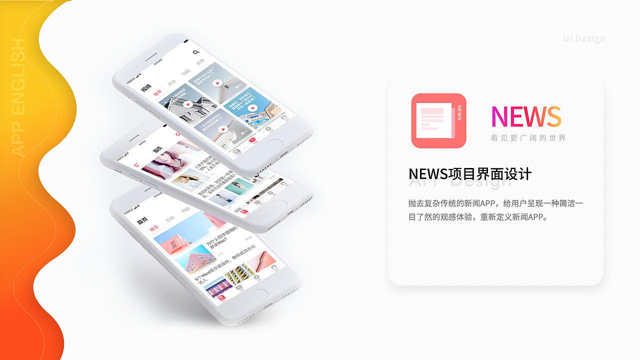 2019作品集（图ZMTU1OTMzMDUy） - APP界面 - 站酷设计师Sssssoar原创素材 - 站酷ZCOOL