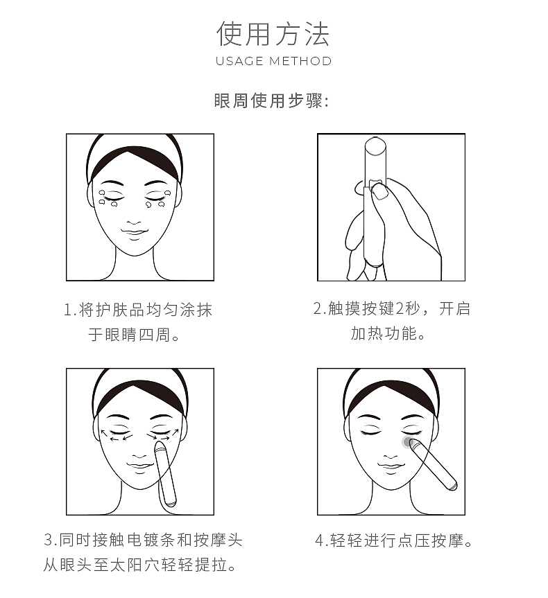 新颜美眼仪丨冇心