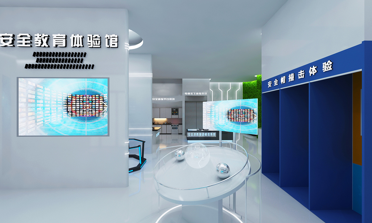 安全教育体验馆设计3d效果图