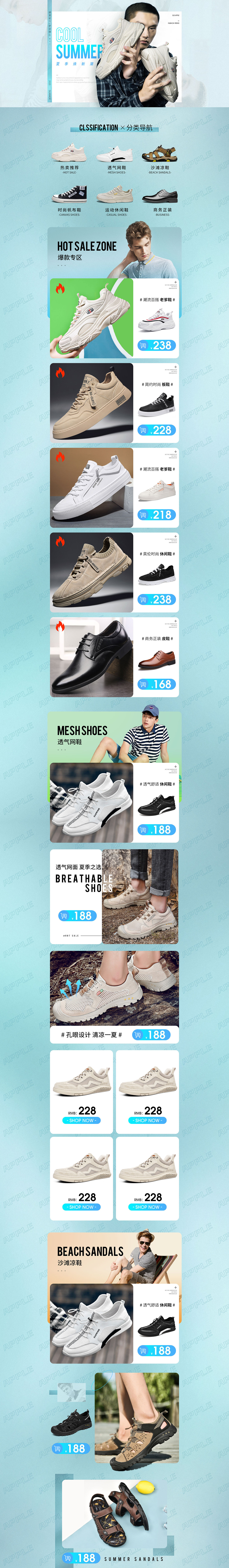 日常首頁（圖ZMjE0NTQxMjY0） - 其他 - 站酷設(shè)計(jì)師北冥有魚_原創(chuàng)素材 - 站酷ZCOOL