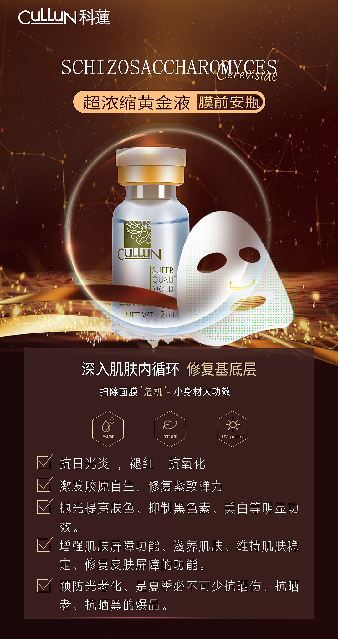 安瓶（图ZMjM2NjA3Mzc2） - 宣传物料 - 站酷设计师Z01772055原创素材 - 站酷ZCOOL